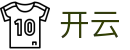 开云（中国）官网首页 - 安卓/iOS双端同步下载
